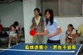 WEGO-2007 Table Tennis22.JPG
